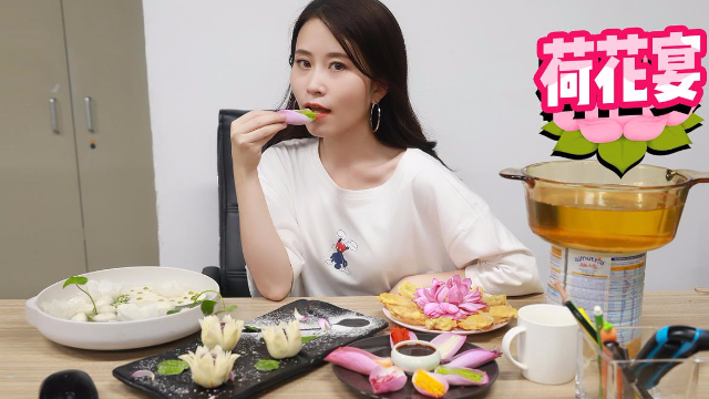 办公室小野夏日荷花宴还记得大明湖畔的夏雨荷