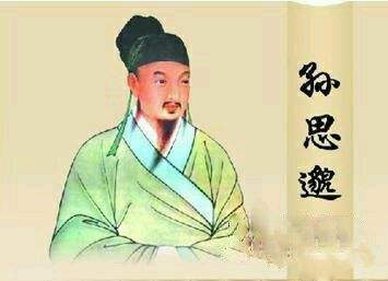 中医文化的发展-历史名医_凤凰网健康_凤凰网
