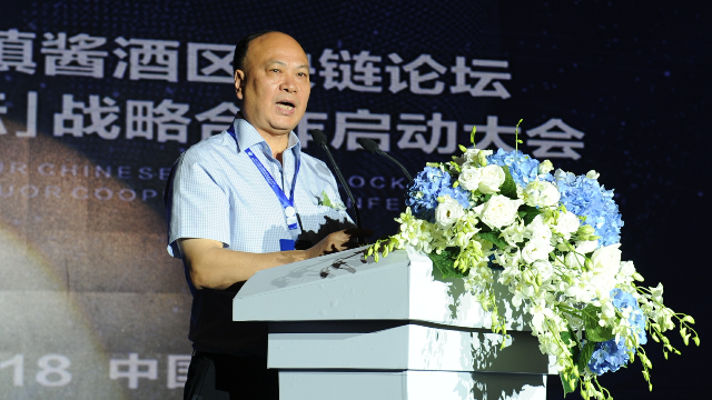 茅台镇最大民营企业主曹本强为旗下官酝酒打call