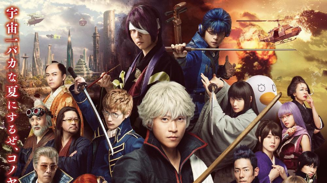 解读电影——银魂2_凤凰网视频_凤凰网