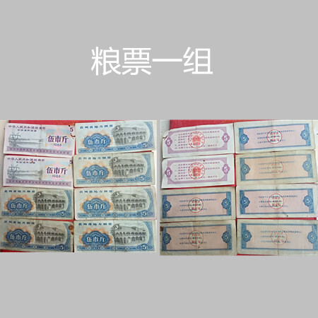 世纪收藏网:粮票一组赏析_凤凰网