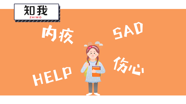 内疚这把双刃剑，是自我伤害的利器，也是人际交往的工具_凤凰网视频_凤凰网