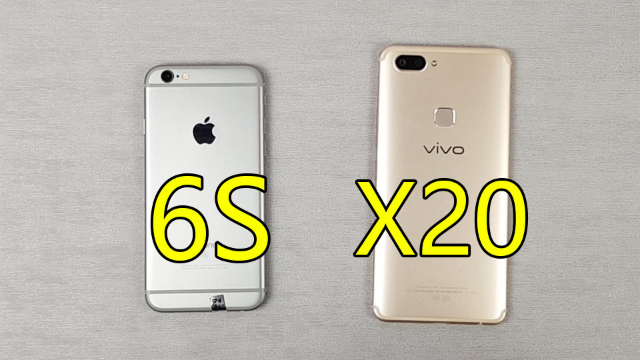 iphone6s对比vivox20同样的价格差距有多大