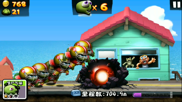 僵尸尖叫:变身橄榄球队友,看到炸弹直接撞