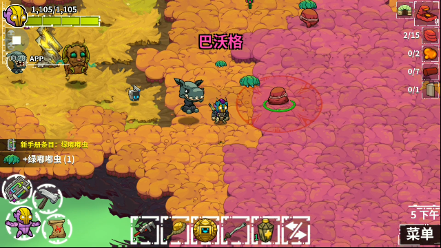 崩溃大陆创世纪神奇的巴沃格世界哈哈花可以这样玩