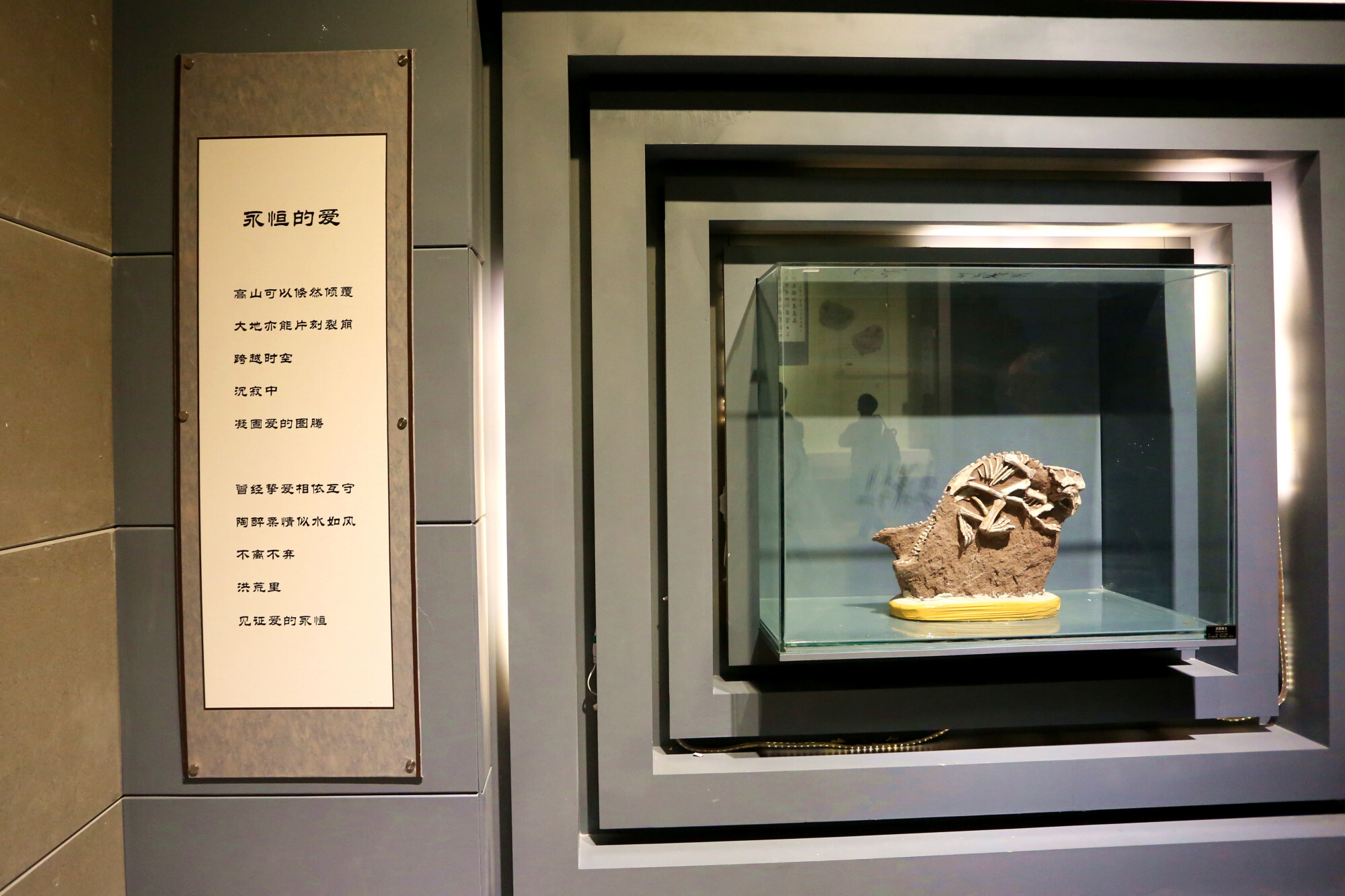 对我而言,极具戳伤力的则是另一件镇馆之宝-永恒的爱, 这让我想到