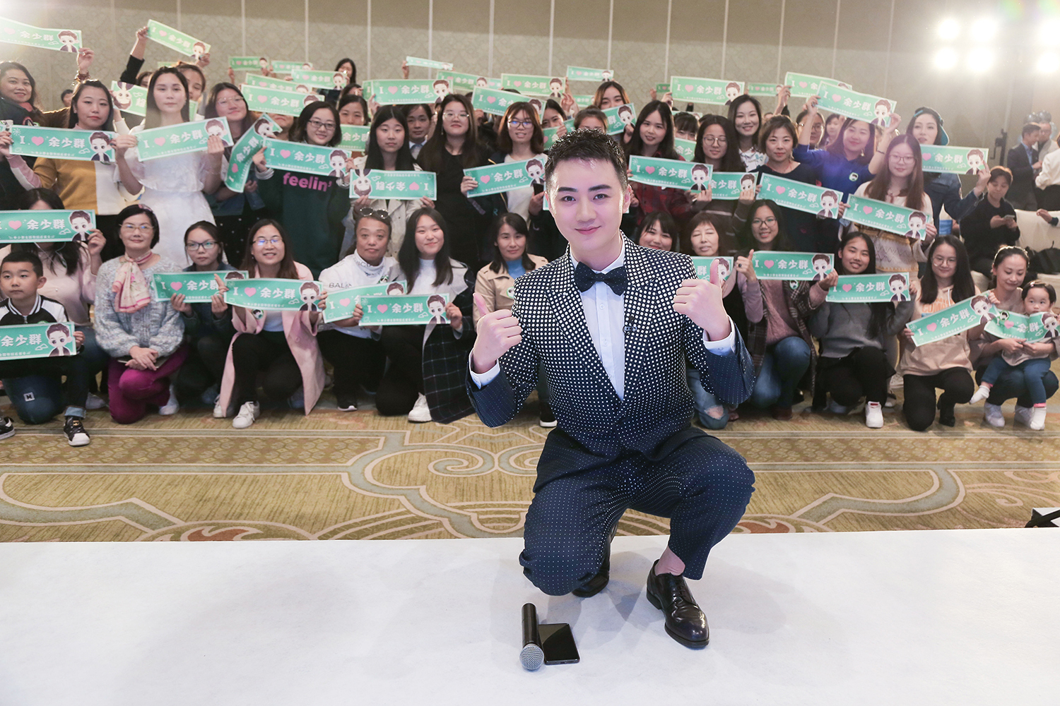 余少群出道十周年举办生日会 和粉丝分享公益正能量