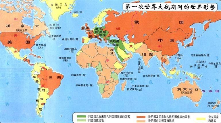 第一次世界大战后的巴黎和会奠定了和平也放出了魔鬼