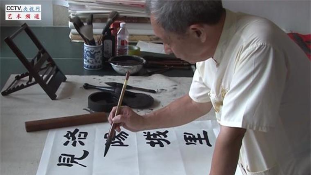 姜为民姜氏汉隶书风的神采