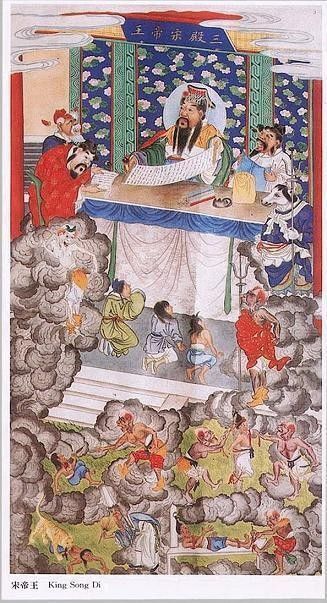 十殿阎罗是怎么来的神话体系中的阴间到底是什么样子