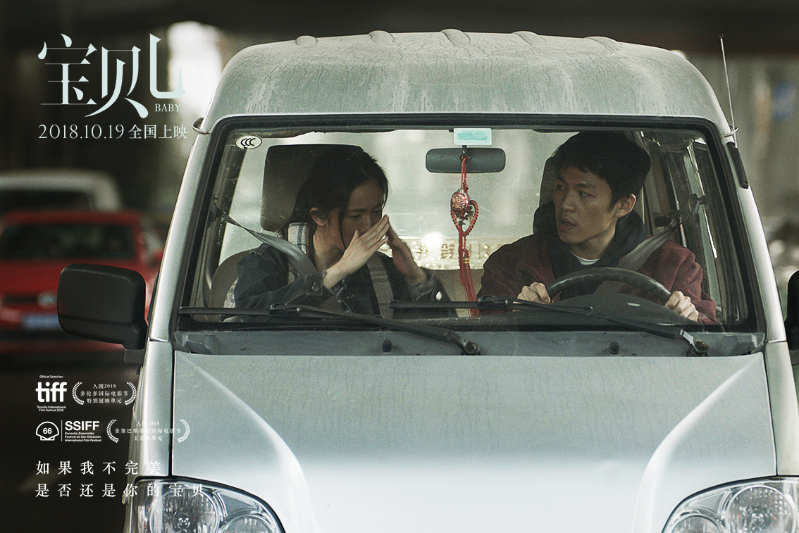 其主演的《幸福城市》和《地球最后的夜晚》也都入围了诸多国内外电影