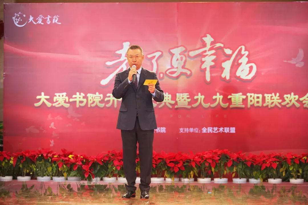 九九重阳，幸福大爱 | 北京广播电视台主持人与大爱城长者欢度佳节__凤凰网