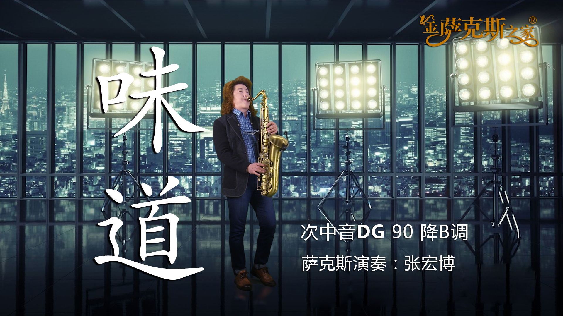 打开凤凰新闻,查看更多高清图片《味道》由黄国伦作曲,姚谦作词,屠颖