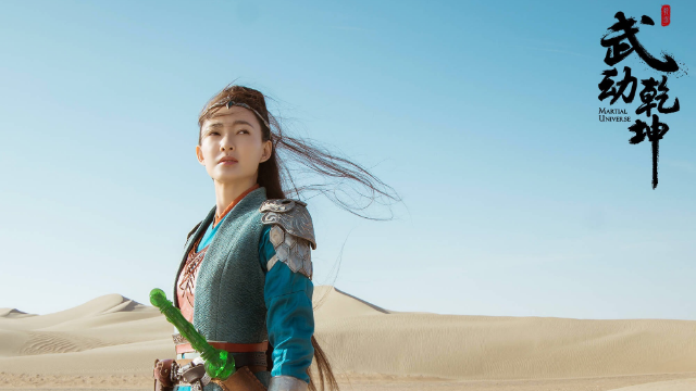 王丽坤沙漠孤洲绫清竹