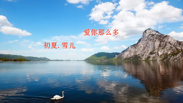 伤感情歌爱你那么多听着好心碎