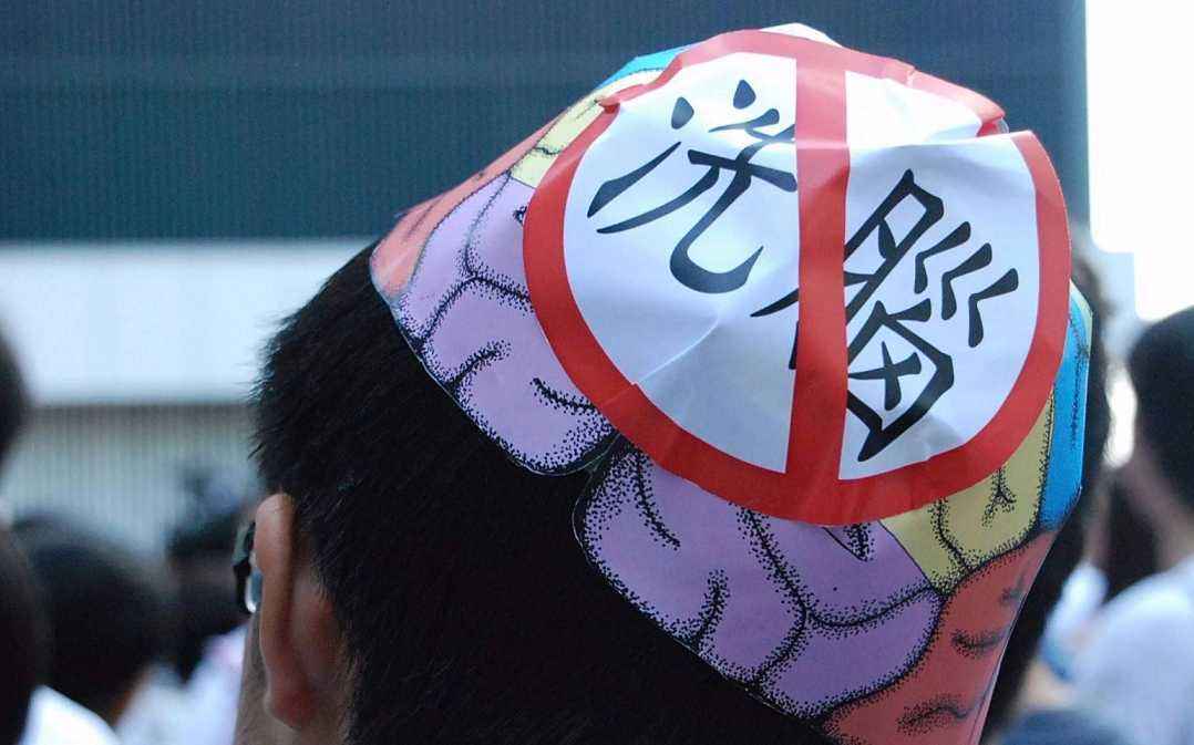 洗脑是怎么洗的?