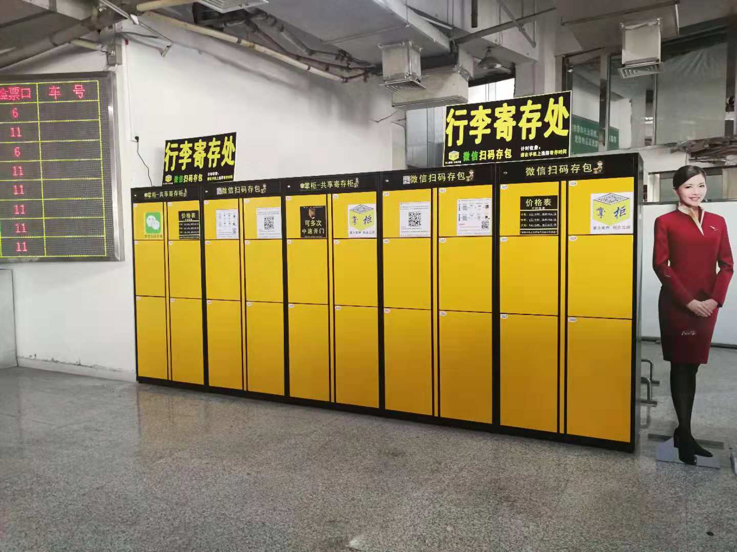 共享储物柜厂家,智能储物柜厂家,共享储物柜合作,共享储物柜免费投放