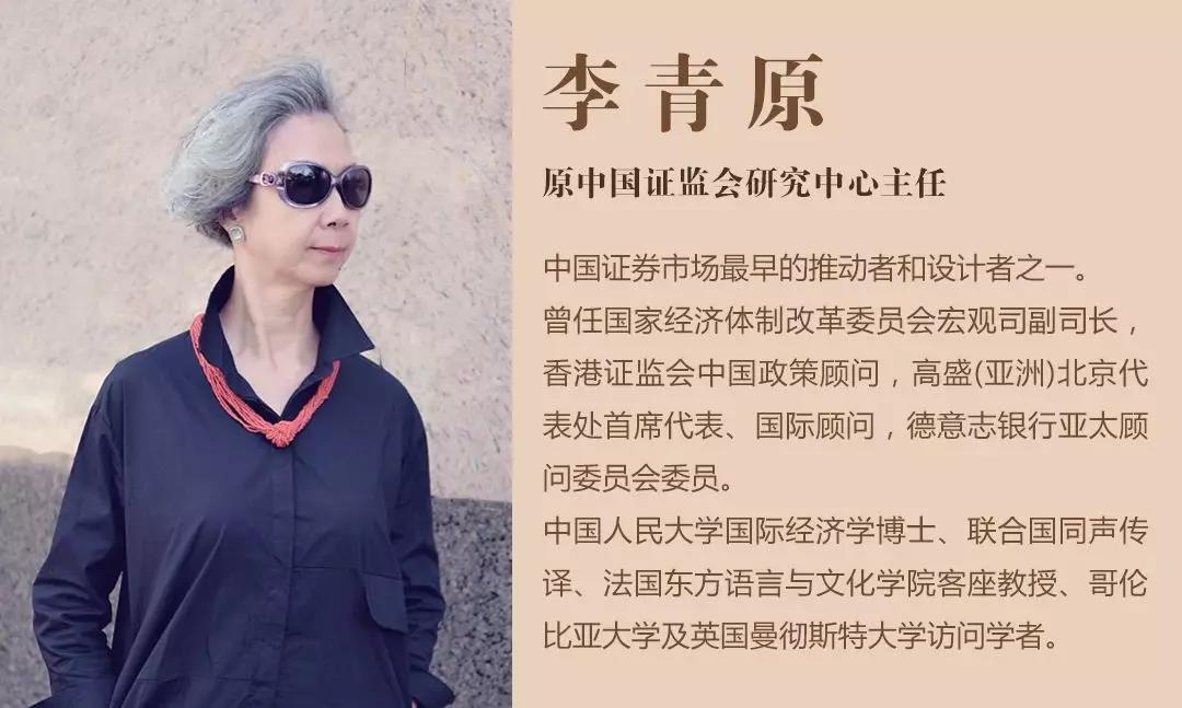 李青原:解决焦虑的一个重点在于生命价值定位