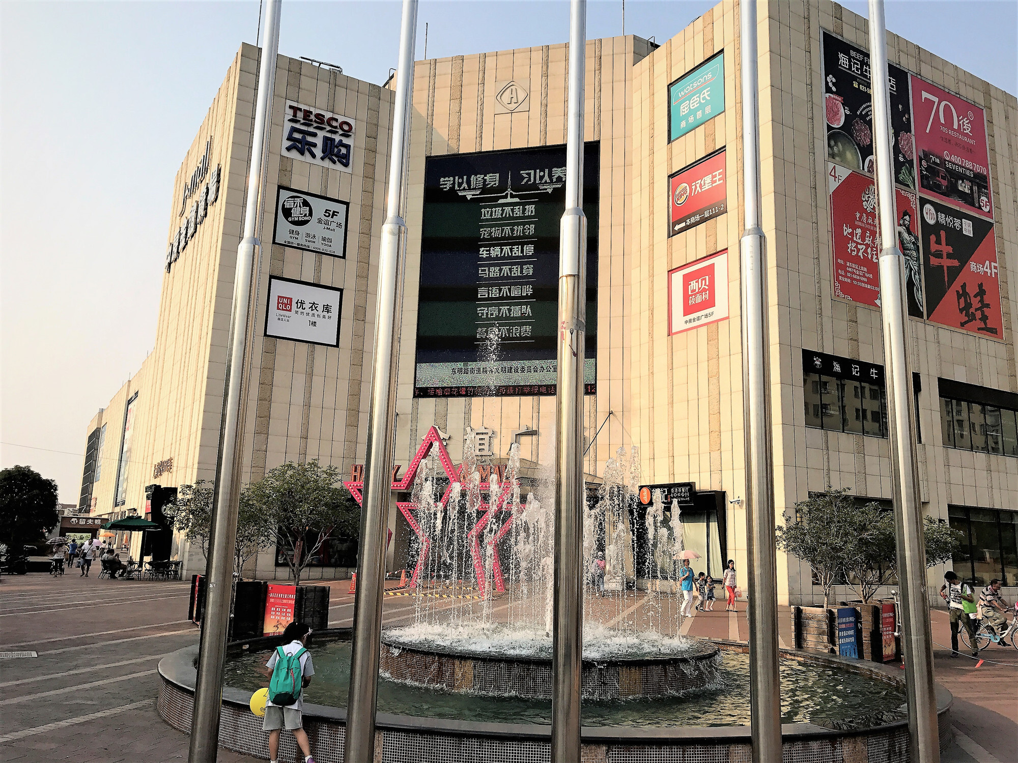 明堂宽广,还有拜堂水.