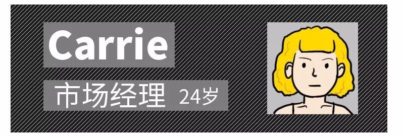 如何站上通勤鄙視鏈頂端?百度一下!