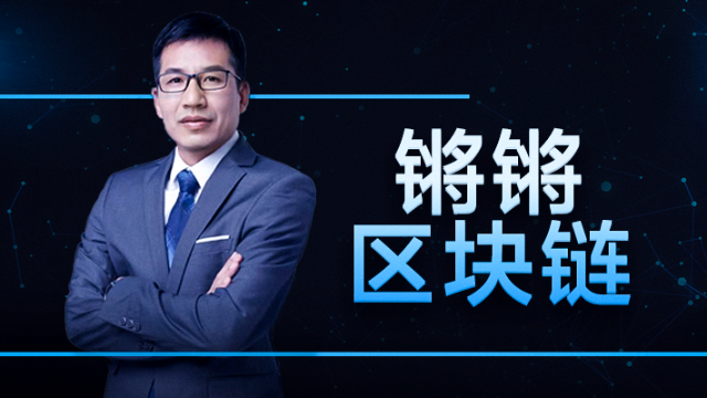 郭明聚焦技术创新探寻区块链应用的创领者