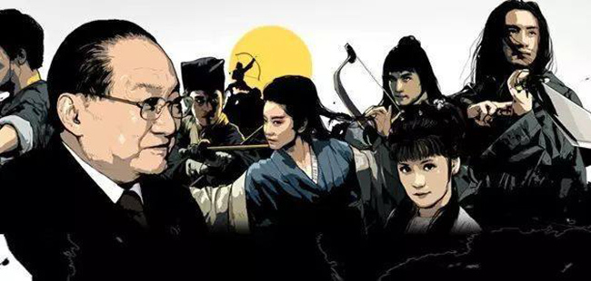 金庸之后再无武侠江湖