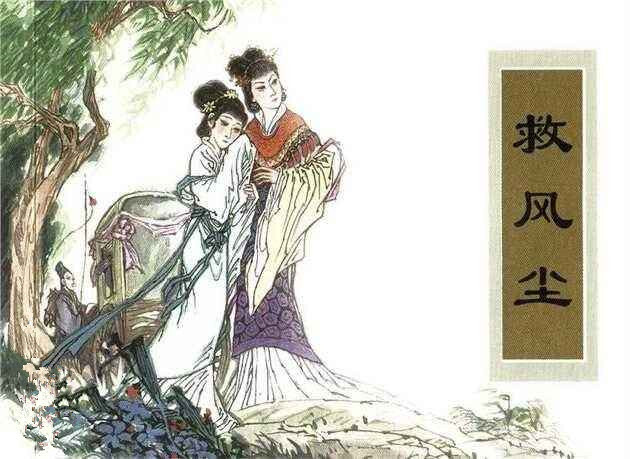 《救风尘》青楼文化的巅峰,为何关汉卿能刻画出妓女的心灵世界?