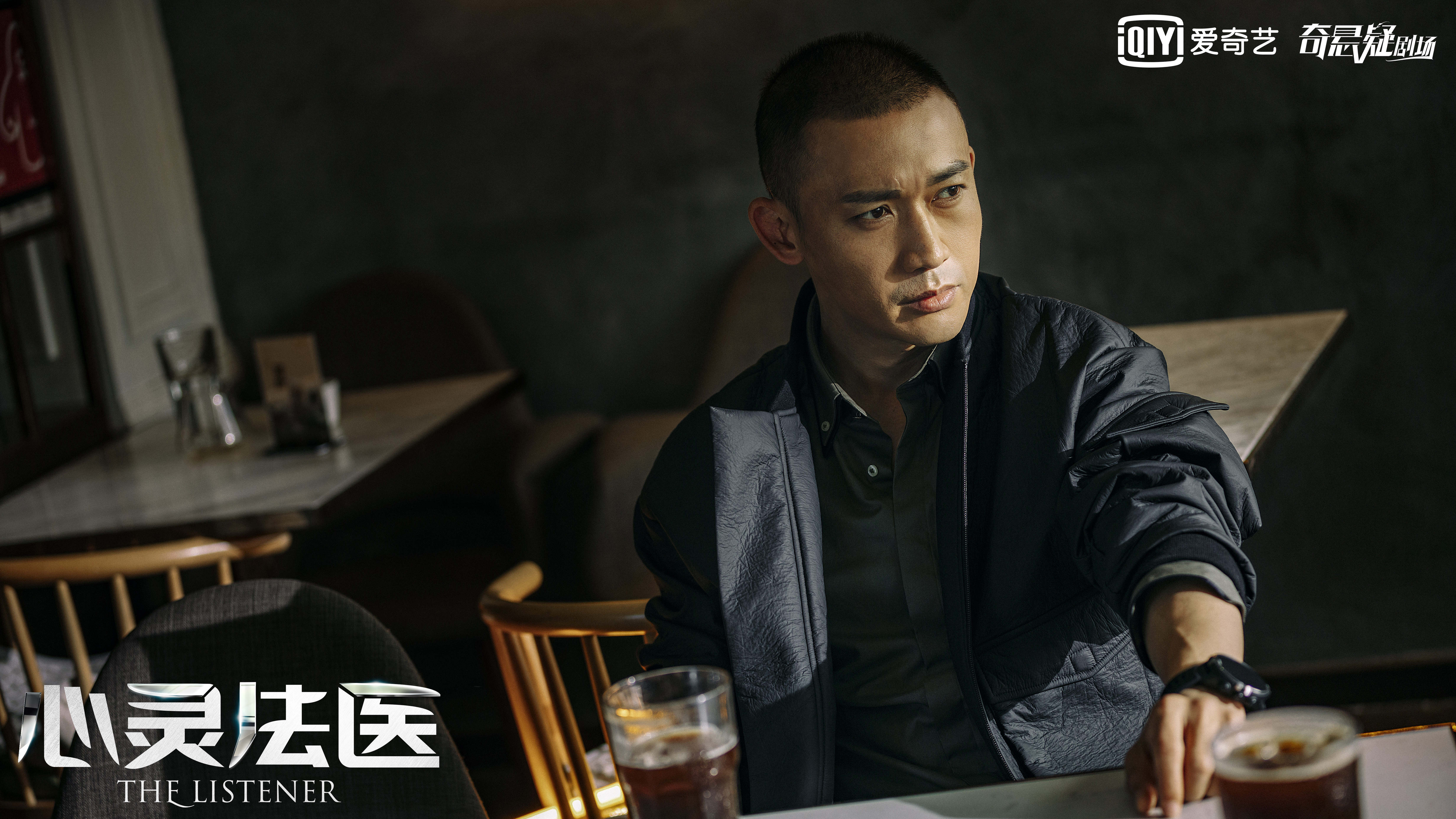 心灵法医发布首波剧照,聂远,宋轶,芦芳生结伴同行照亮真相.