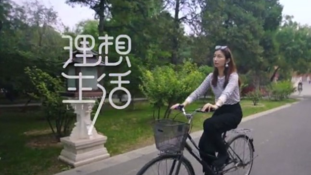 作家杨好:在北京看世界_凤凰网视频_凤凰网