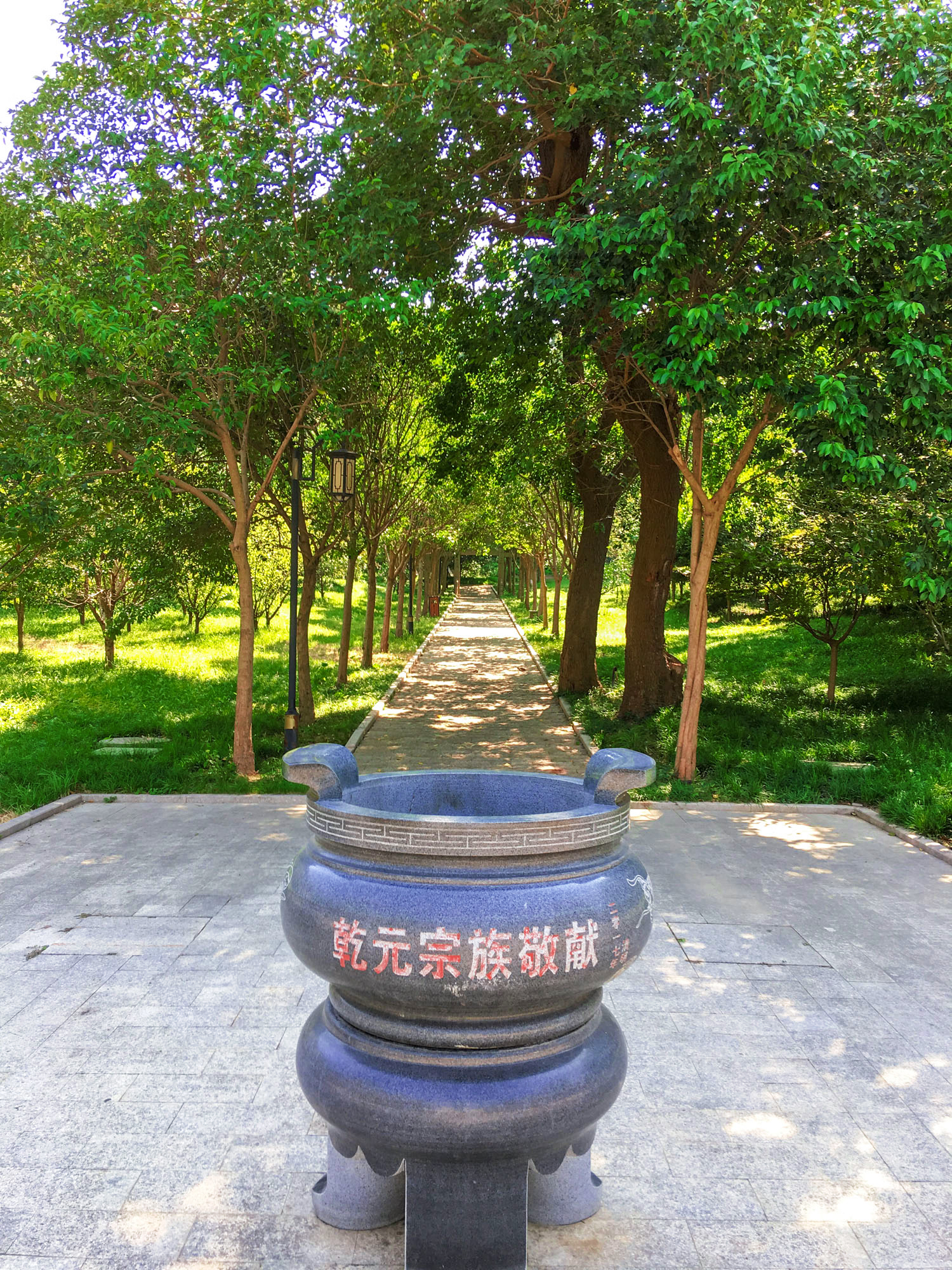 休息天,拜了下宗泽墓