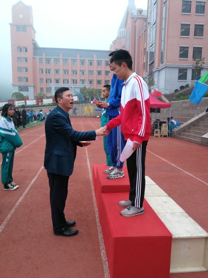 六盘水市第十九中学首届运动会闭幕