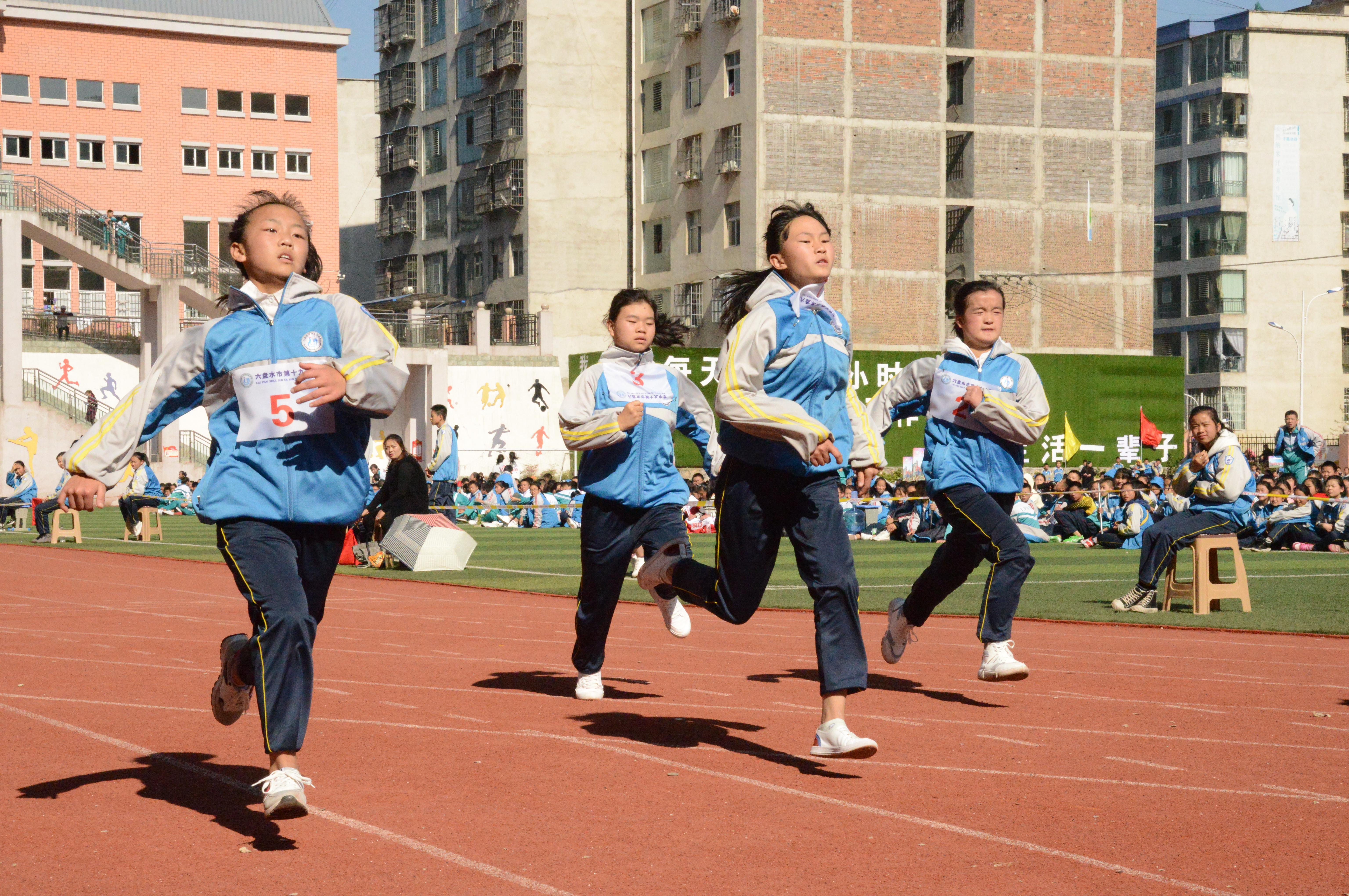六盘水市第十九中学首届运动会闭幕
