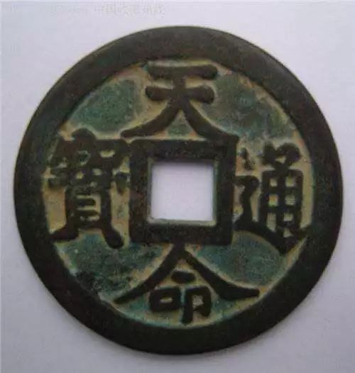 古钱币介绍、古钱币鉴定、古钱币百科、古钱币鉴赏__凤凰网