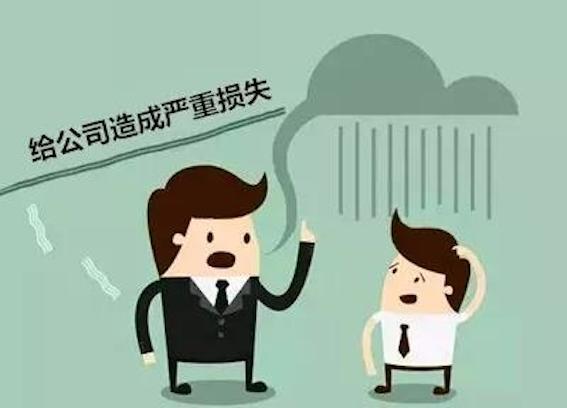 支付失误致损，易付公司启动快速理赔机制 (支付失误致损怎么赔偿)-初仟社区