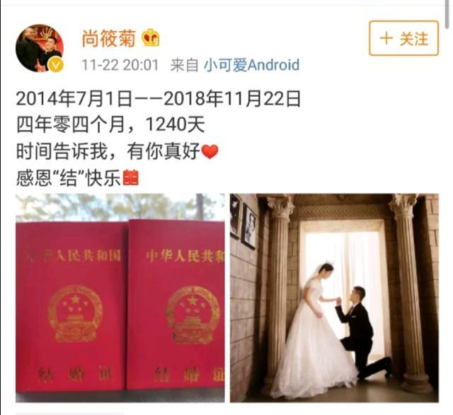 郭德纲徒孙尚筱菊结婚岳云鹏谨记师承霸气表示酒席我包了