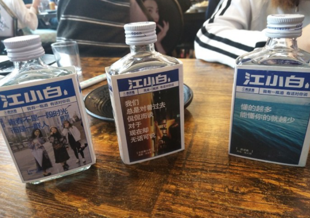 拒绝现代人的体面,走出朋友圈约个酒__凤凰网