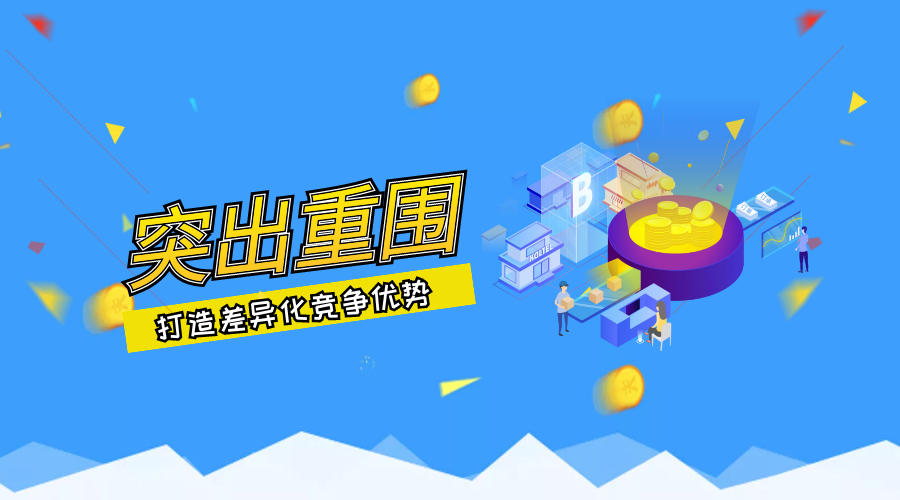 应对棋牌市场竞争的运营之道:差异化优势打造