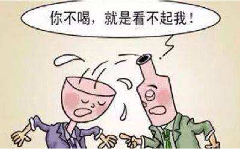劝酒的意义__凤凰网