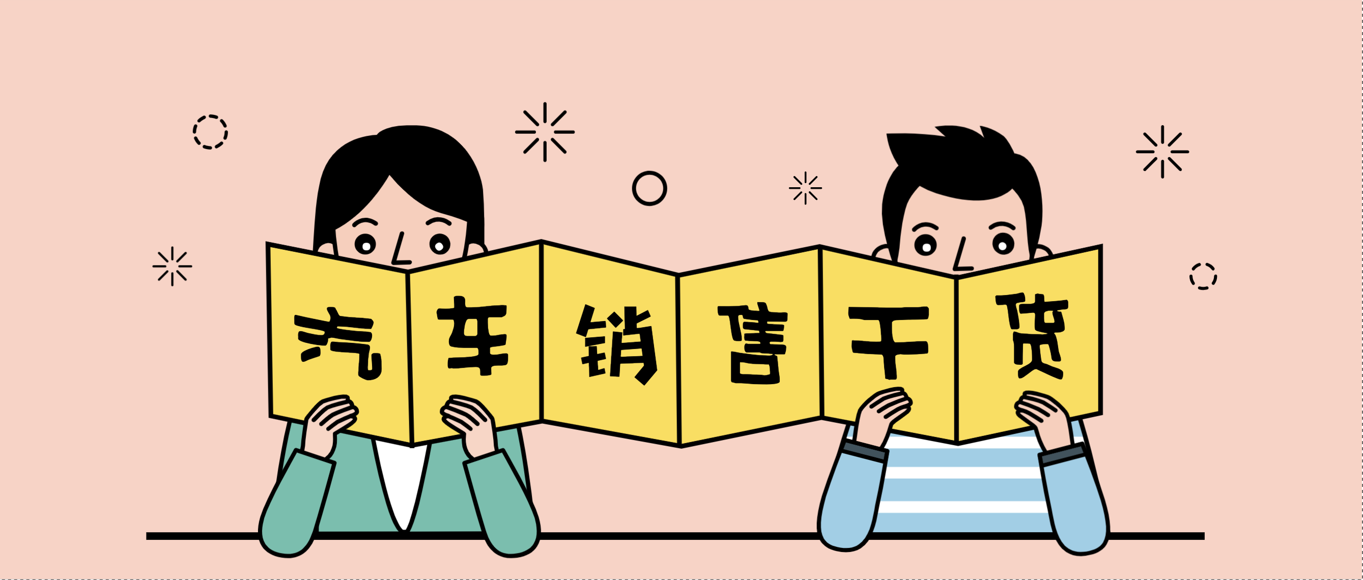 打開鳳凰新聞,查看更多高清圖片汽車王牌銷售員——喬吉拉德世界上