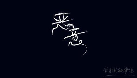 东野圭吾的《恶意》当真只有恶意吗？更多的是这个__凤凰网