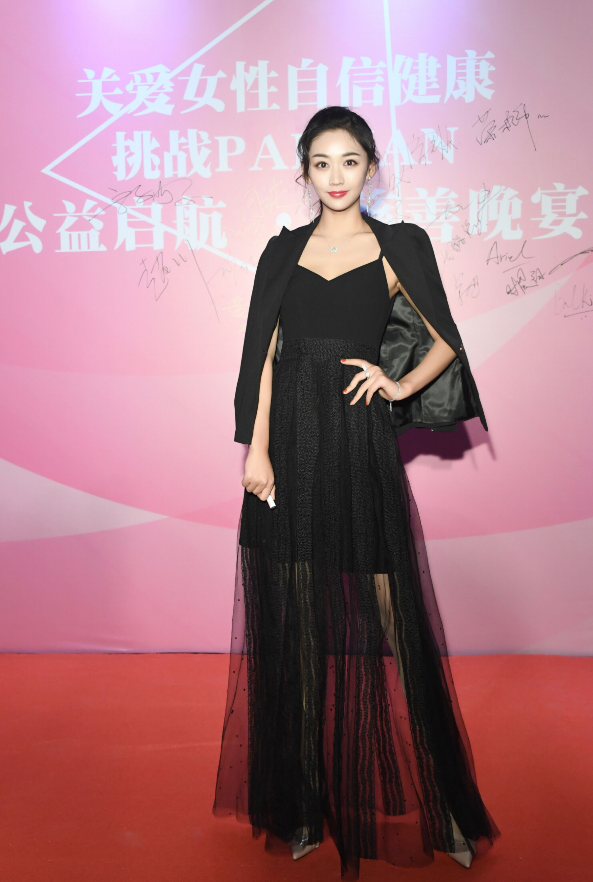 张璐瑶为爱助力慈善活动 呼吁关注女性健康__凤凰网