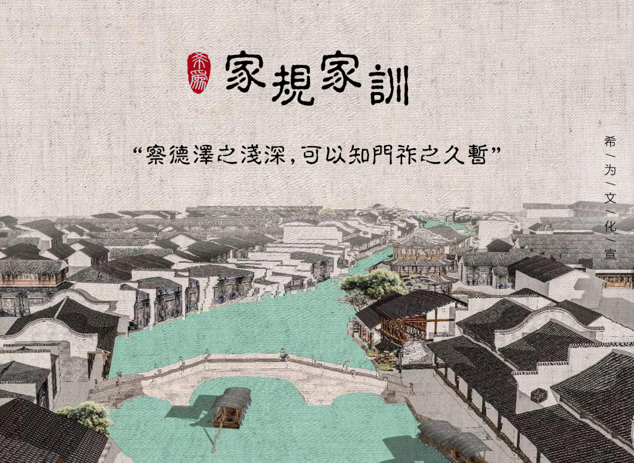 颜氏家训·风操篇__凤凰网