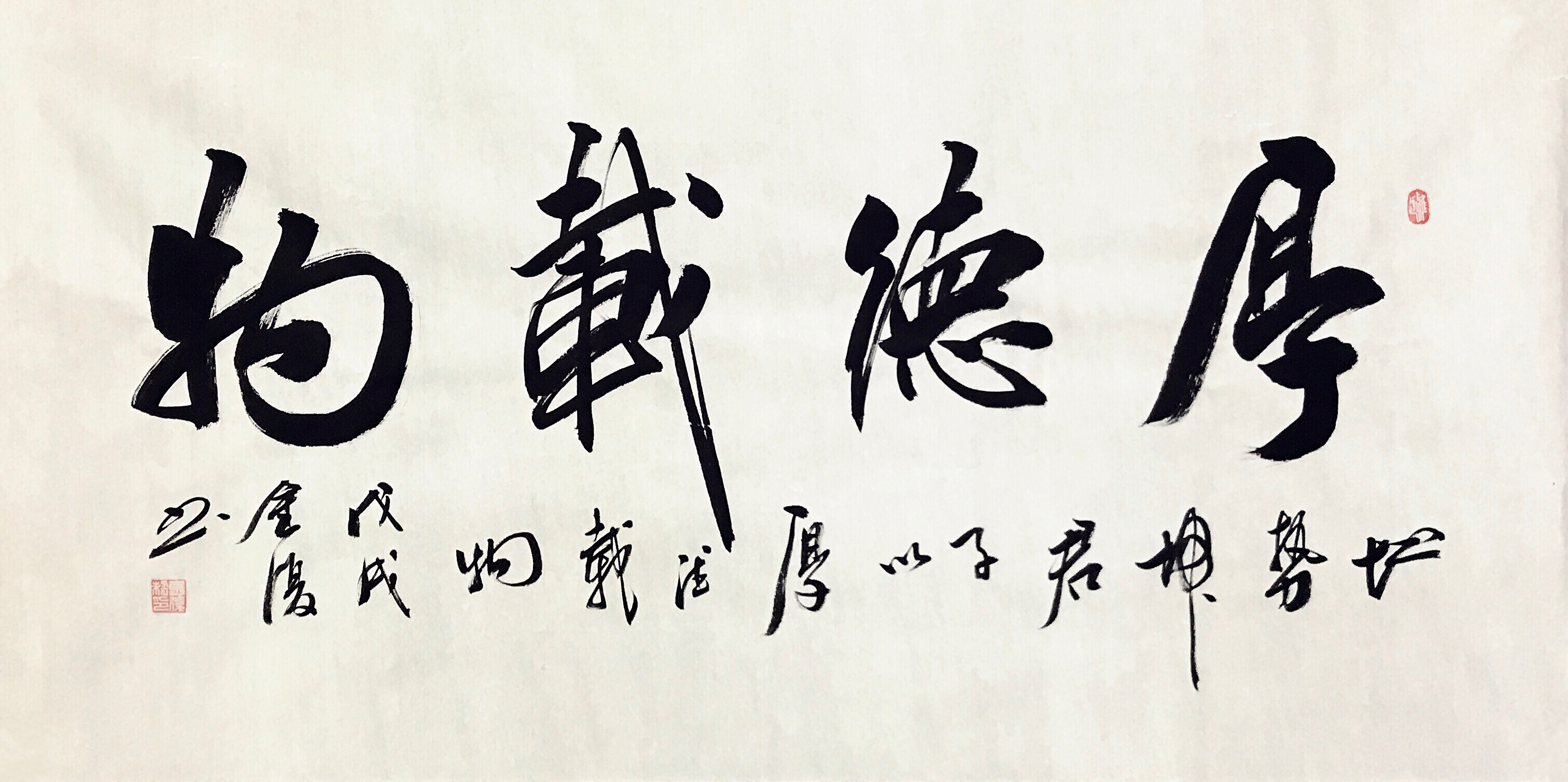 中国当代书法名家——陆金复作品赏析__凤凰网