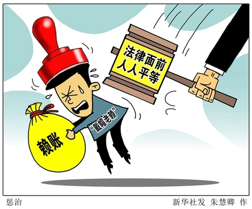 公平执法才能保障法律面前人人平等__凤凰网