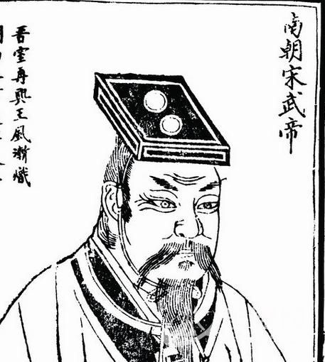 南朝刘宋的第一个太子,是宋武帝刘裕的长子刘义符.