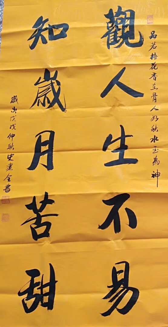 男儿有泪不轻弹__凤凰网