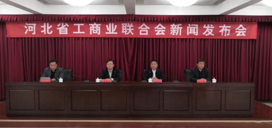 恒润集团董事长宋建国喜获改革开放40年40名河北省知名企业家殊荣