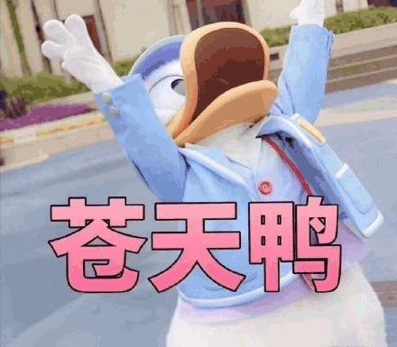 阳澄湖大闸蟹造假不但上天而且上网