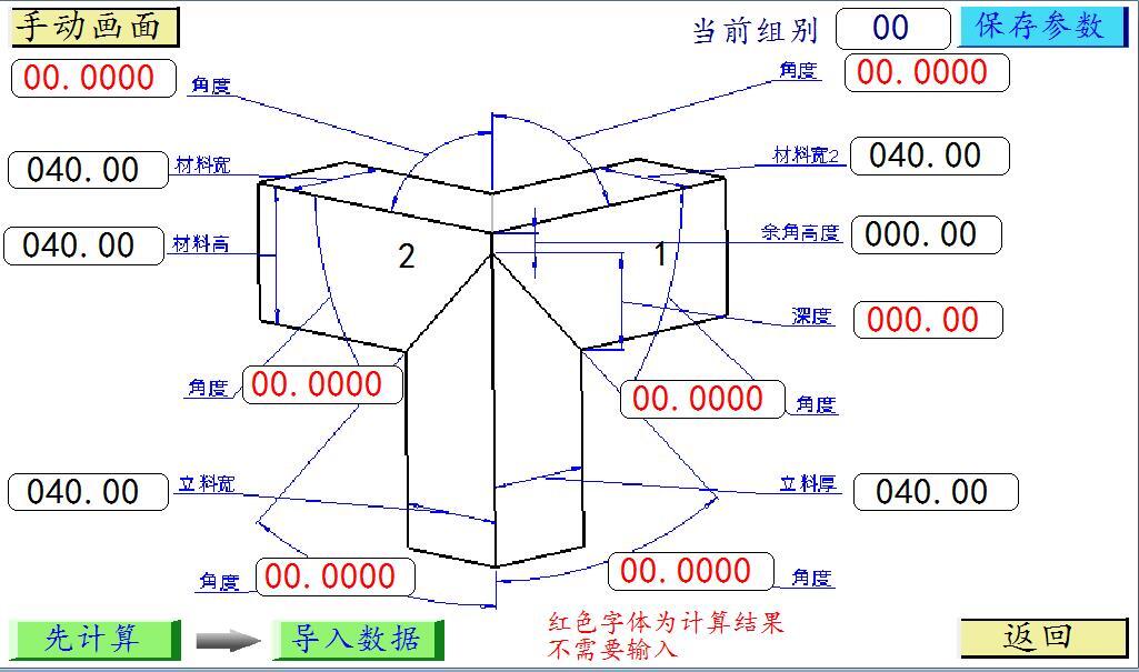 粽角榫图纸图片