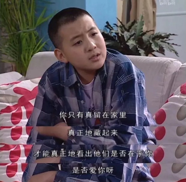 刘星一直被冷落,被忽视?